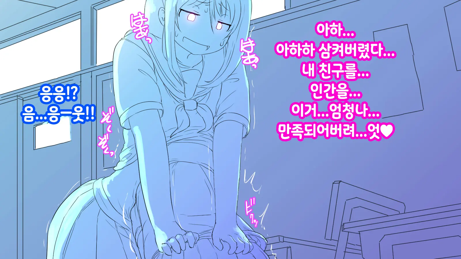 Onaka Ni Ana No Aiteru Onnanoko-Tachi | 배에 구멍이 나있는 소녀들